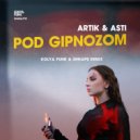 Artik & Asti - Под Гипнозом (Kolya Funk & Shnaps Remix)