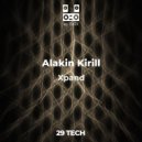 Alakin Kirill & Deux - Xpand (Original mix)