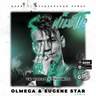 NILETTO - Ты такая красивая (OLMEGA Remix Radio)