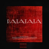 DZEP & D.P.G. - Рататата (bitcheslove beatz)