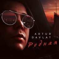 ARTUR DAVLAT - Родная (Original Mix)