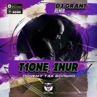 t1one inur почему так больно dj grant remix radio edit. Смотреть фото t1one inur почему так больно dj grant remix radio edit. Смотреть картинку t1one inur почему так больно dj grant remix radio edit. Картинка про t1one inur почему так больно dj grant remix radio edit. Фото t1one inur почему так больно dj grant remix radio edit